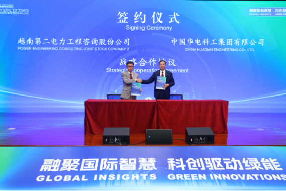 PECC2 THAM DỰ VÀ KÝ KẾT HỢP TÁC CHIẾN LƯỢC TẠI HỘI NGHỊ KHOA HỌC CÔNG NGHỆ 2026 CỦA HOA ĐIỆN